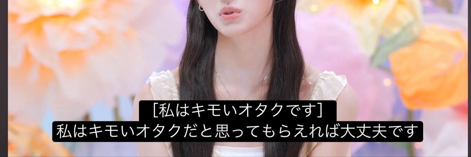 さぎた's banner