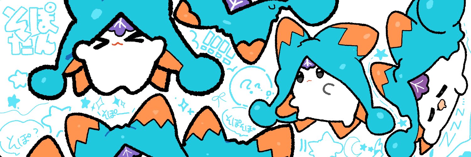 雙峰祭広報担当そぽたん's banner