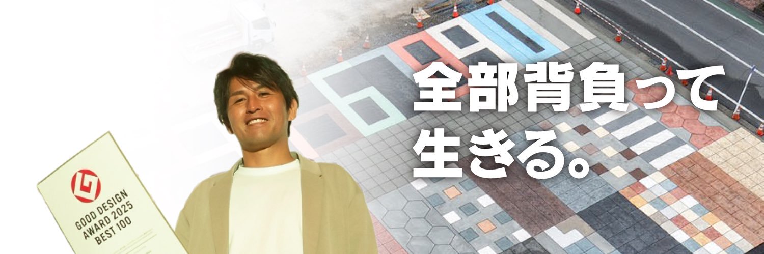小澤　辰矢's banner