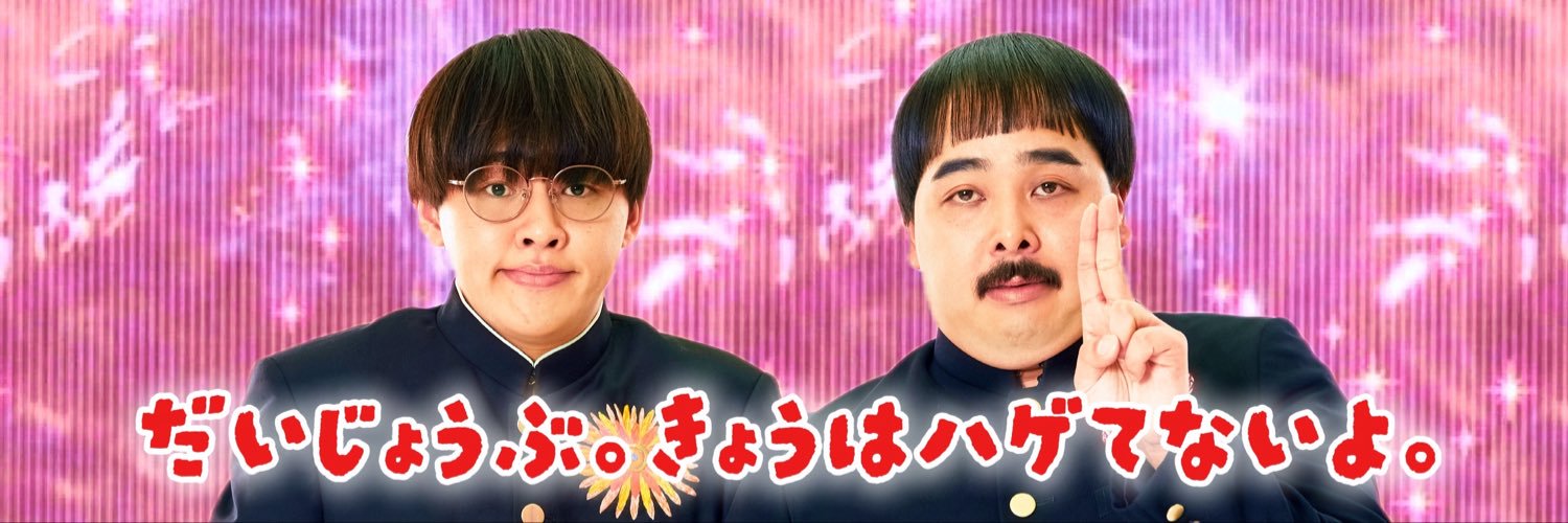 ぺ❁カク's banner