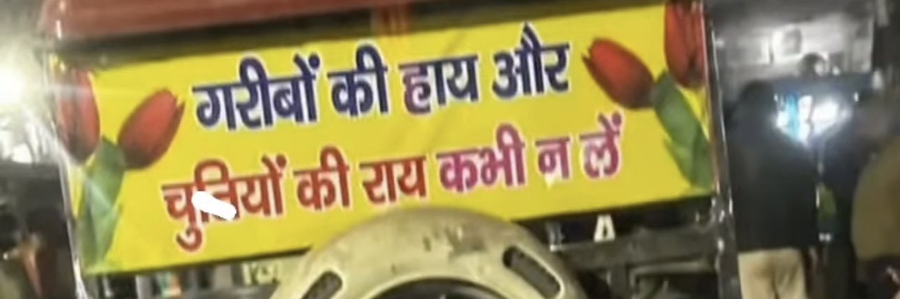 Desi Sarcasm's banner