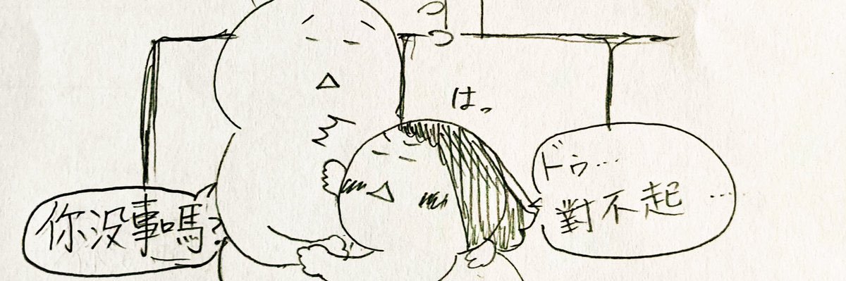 は's banner