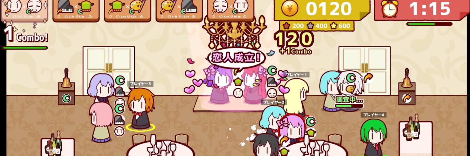 にしすけ@カップルを作るパズルゲームSwitch版配信中！'s banner