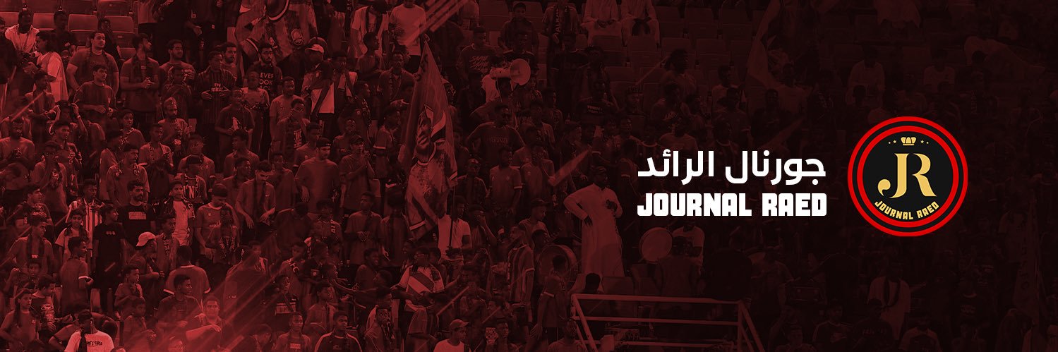 جورنال الرائد's banner
