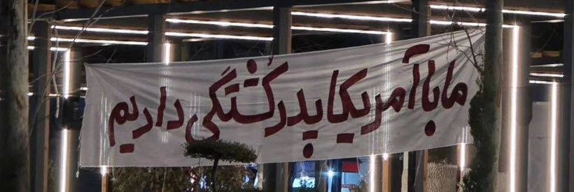صادق نیکو's banner