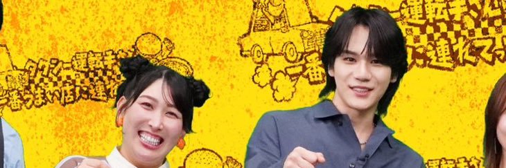 わ's banner