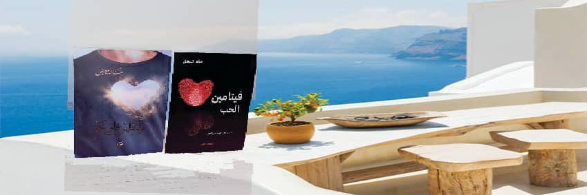 خالد المعيقل's banner