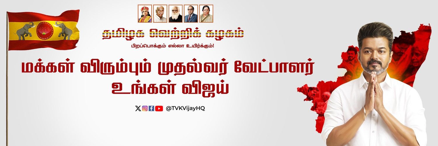 Tamizharasu🧊🔥's banner