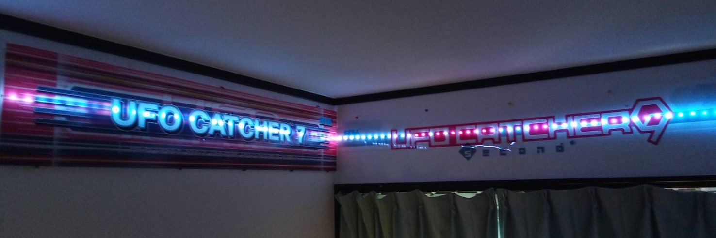 UFO7's banner