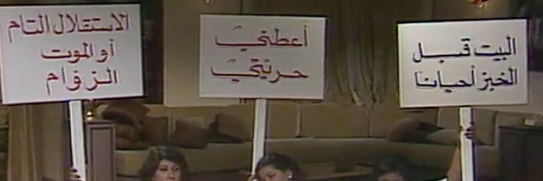 تُراث's banner