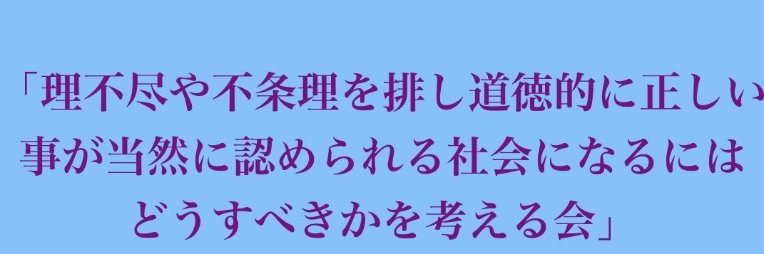 星城優月《不条理な賠償命令を受けました》's banner