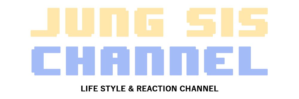 Jung Sis Channel's banner