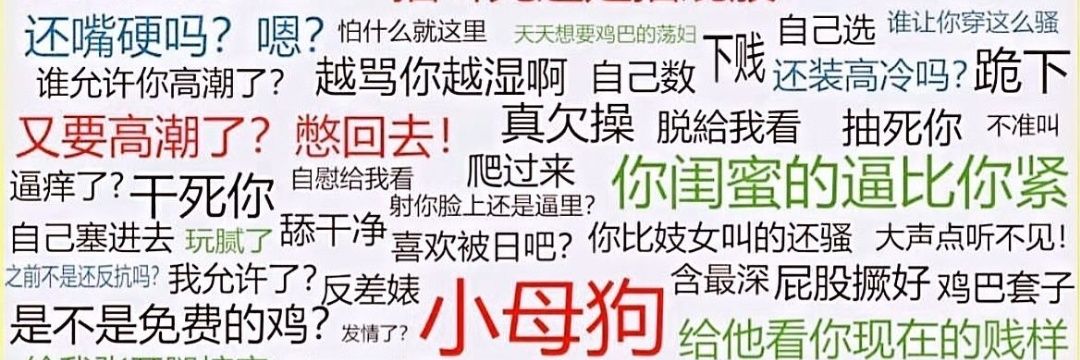 婕妤's banner
