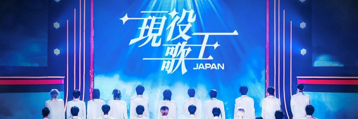 中村悠太　나카무라 유타's banner