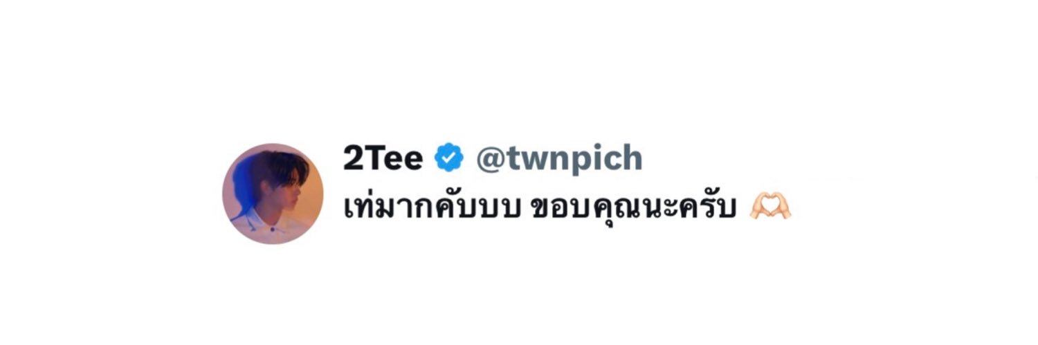 มะด้วง's banner