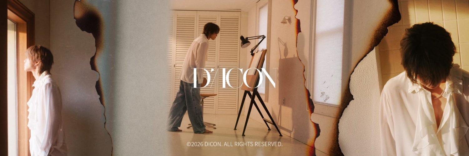 DICON_SEVENTEEN's banner