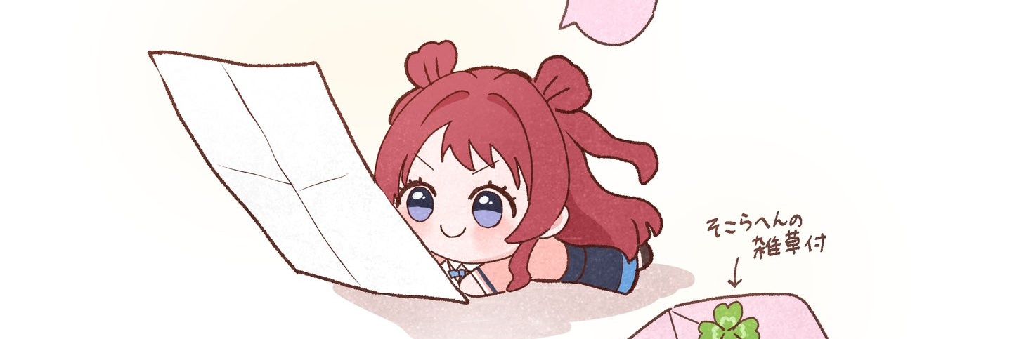 しろた's banner