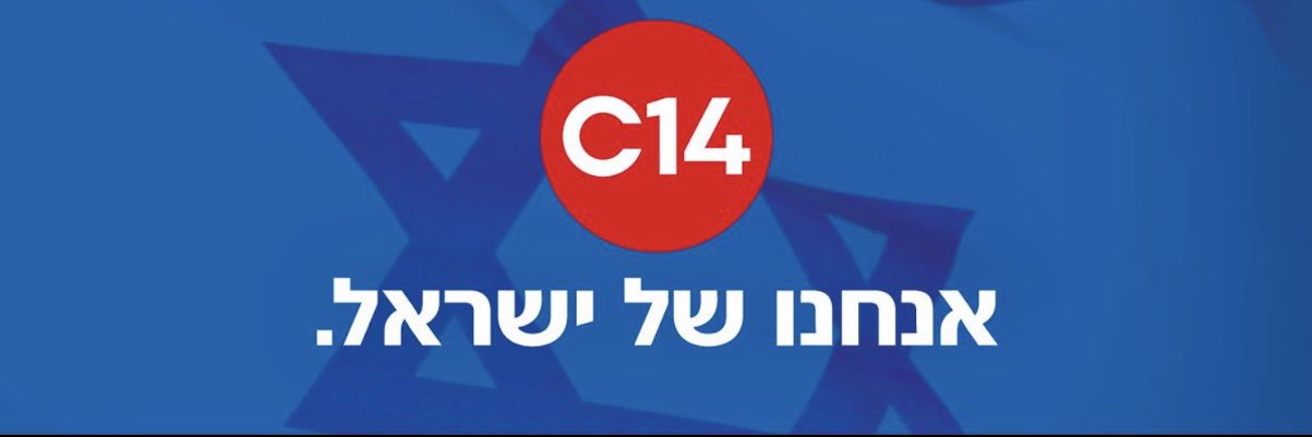 Libby Blanca Alon לבי בלנקה אלון's banner