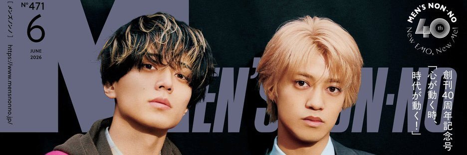 MEN'S NON-NO／メンズノンノ's banner