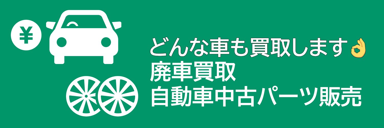 リバー（株）ELV柏事業所's banner