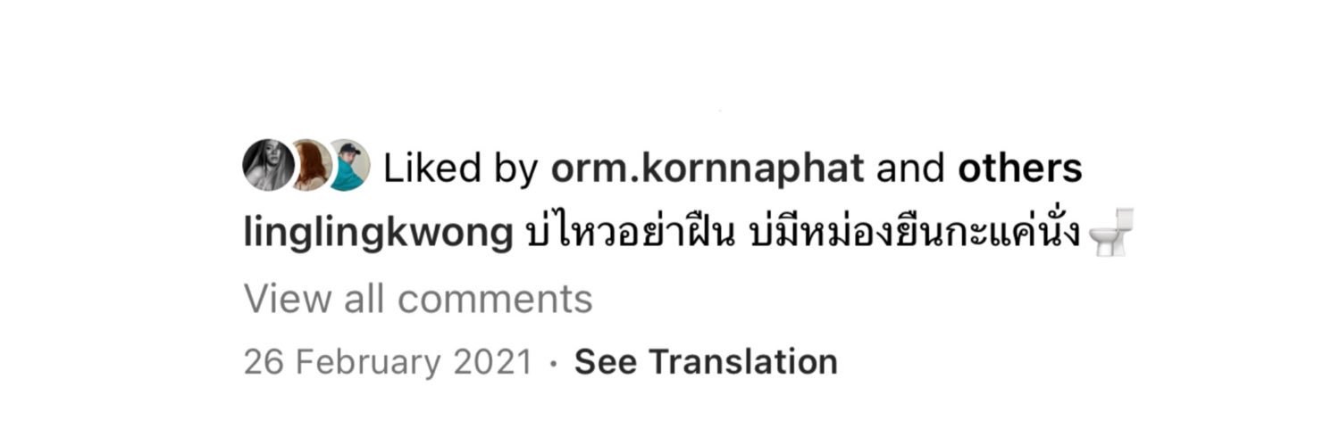 🦄PONDชน์🫧's banner