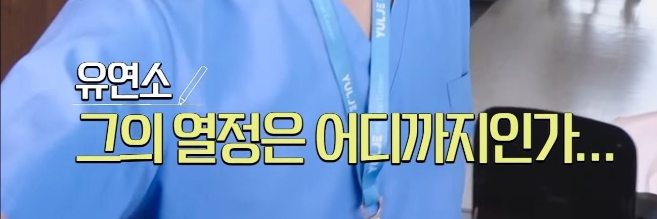 유연소 저장소's banner