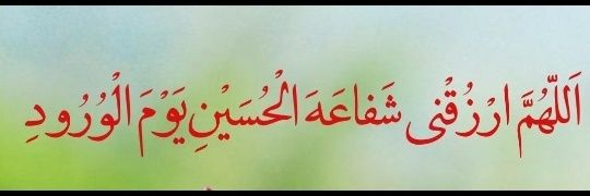 زینب بانو's banner