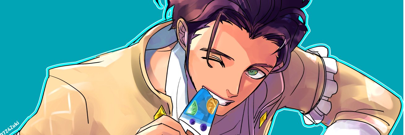 Sei's banner