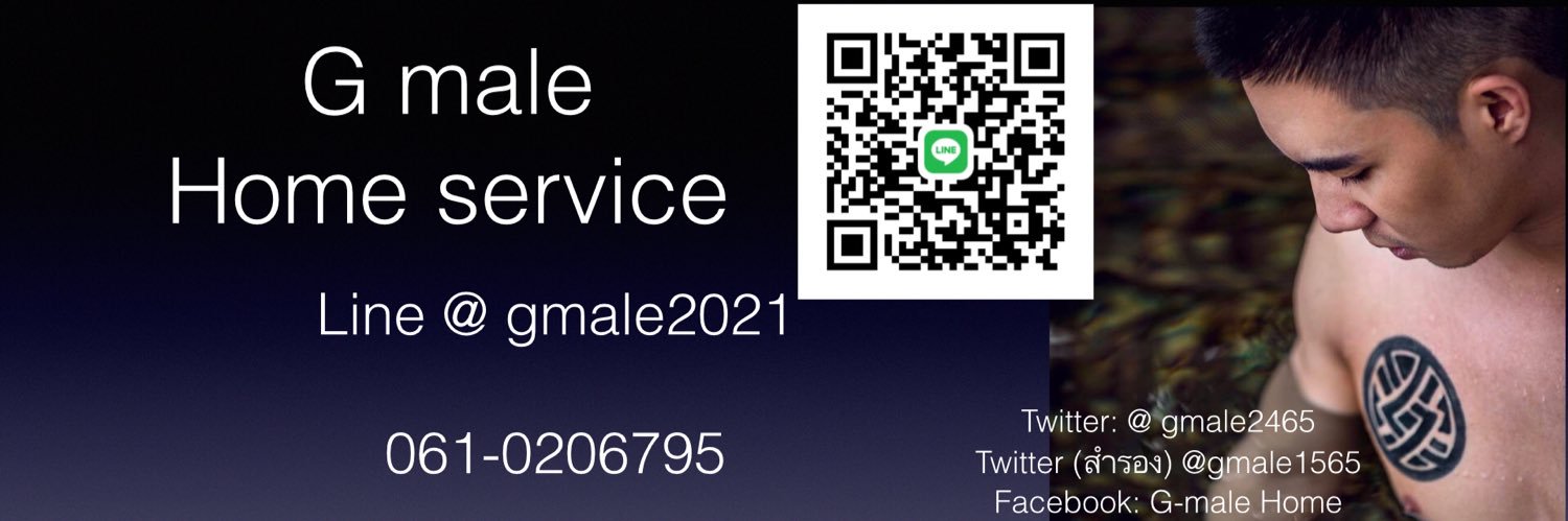 gmale's banner