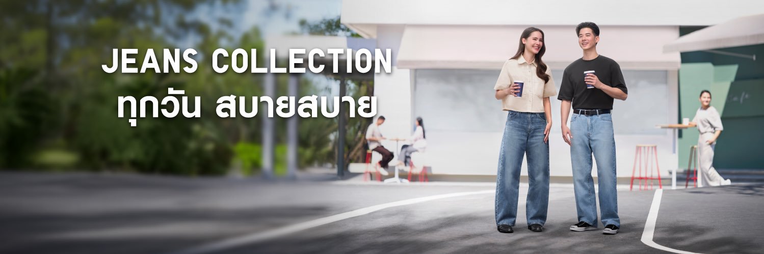 UNIQLO Thailand's banner