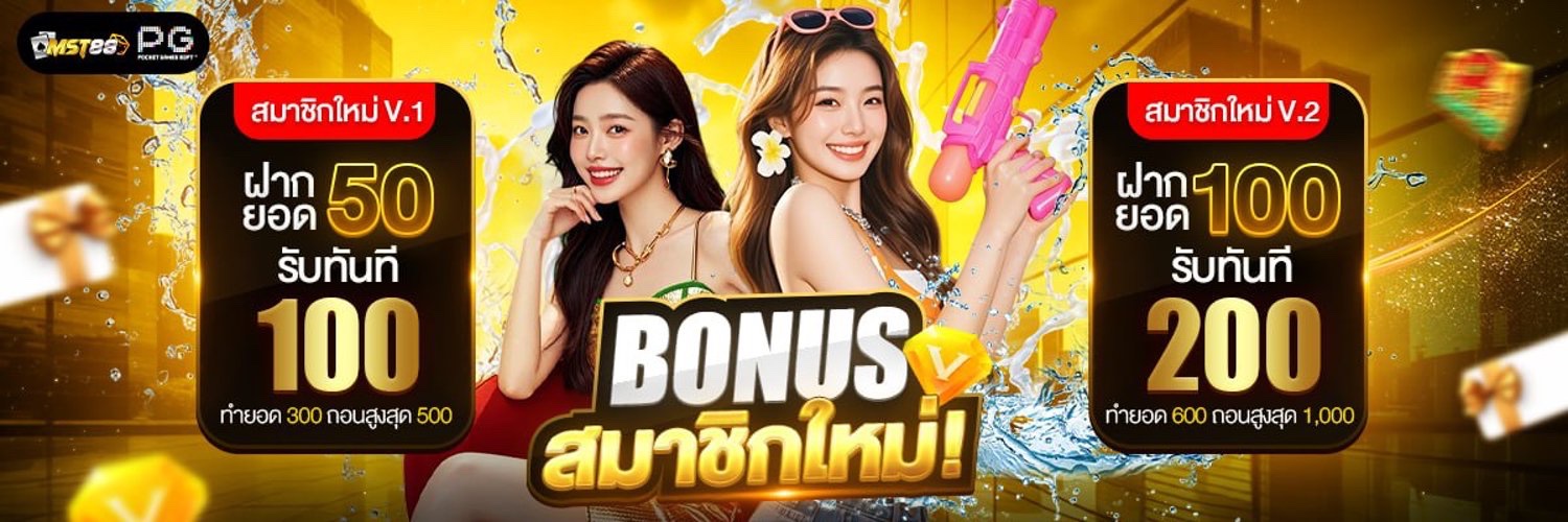 OKC4 ศูนย์รวมคนเซียน's banner