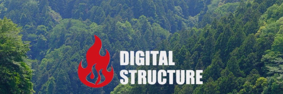 デジタルストラクチャー's banner