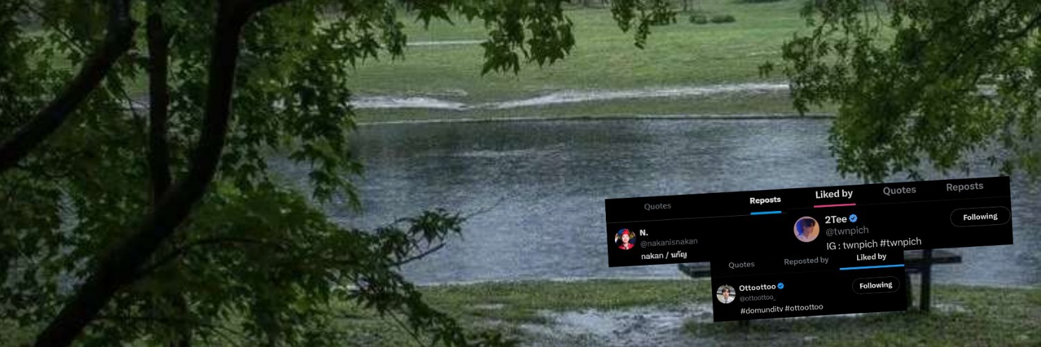 qui 🌱's banner