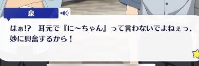 そーき@瀬名泉ガチ信者's banner