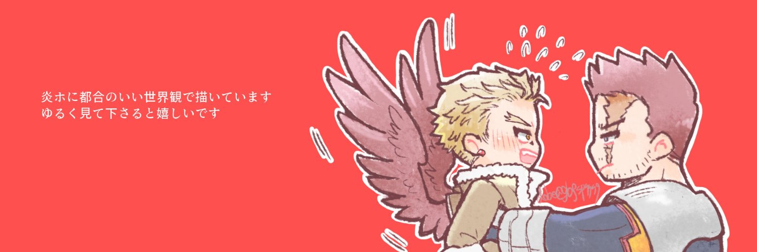 dobe's banner