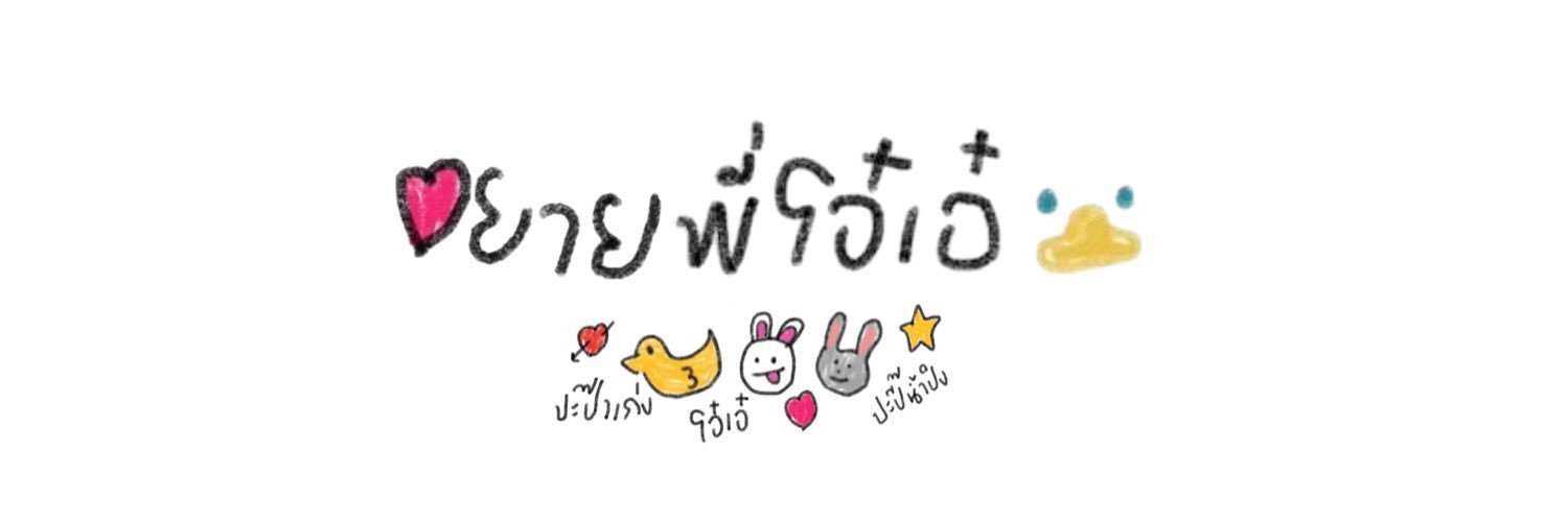 ☁️'s banner