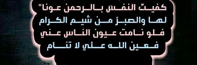 أزهار الربيع's banner