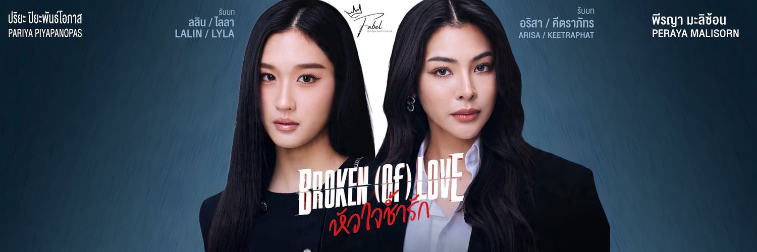 𝐓𝐡𝐚𝐲liboo♠️ |Fayemily 🌻's banner
