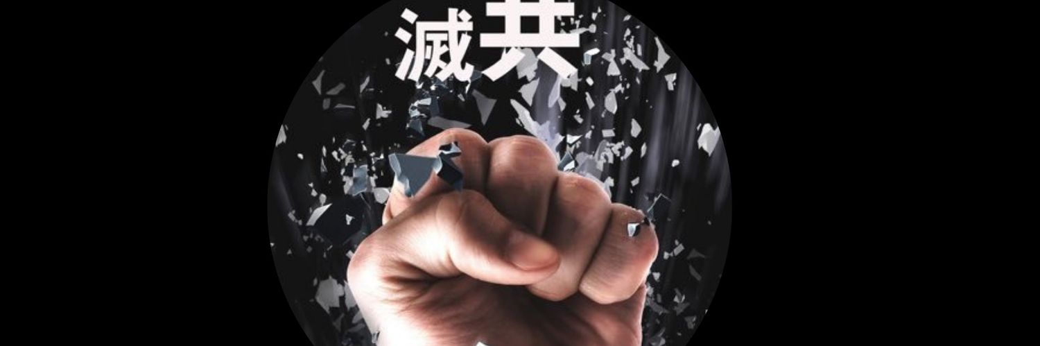 喜樂平安(雅典娜）'s banner