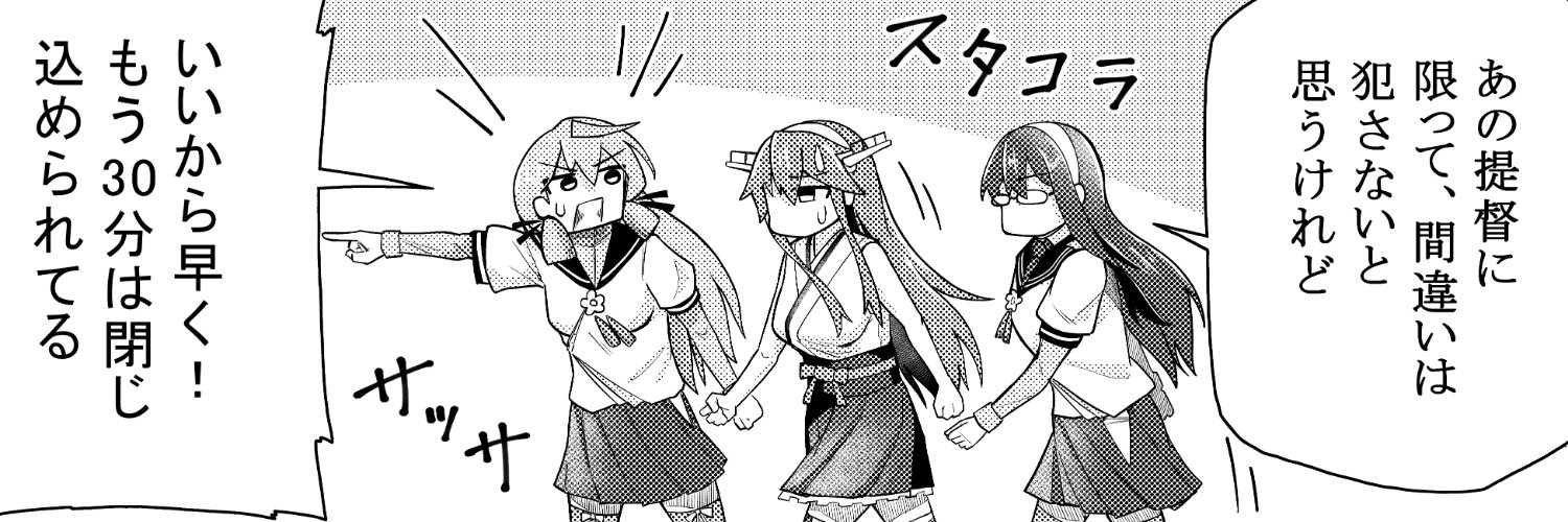 盛児(もりじ)'s banner
