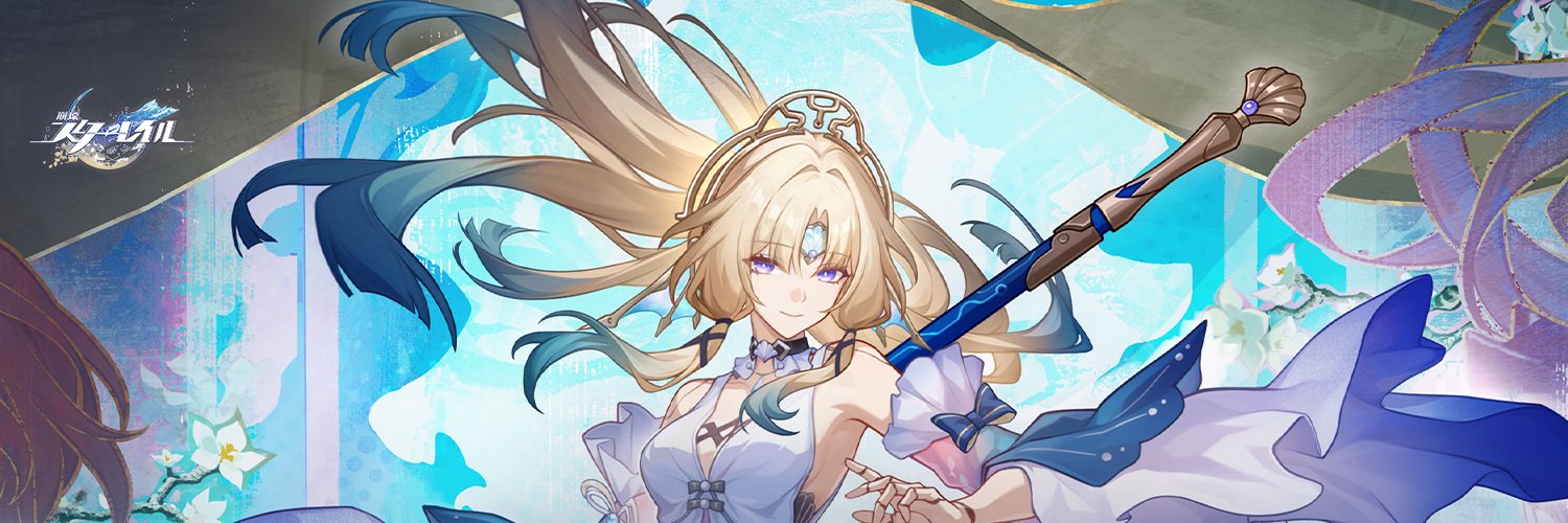 崩壊：スターレイル's banner