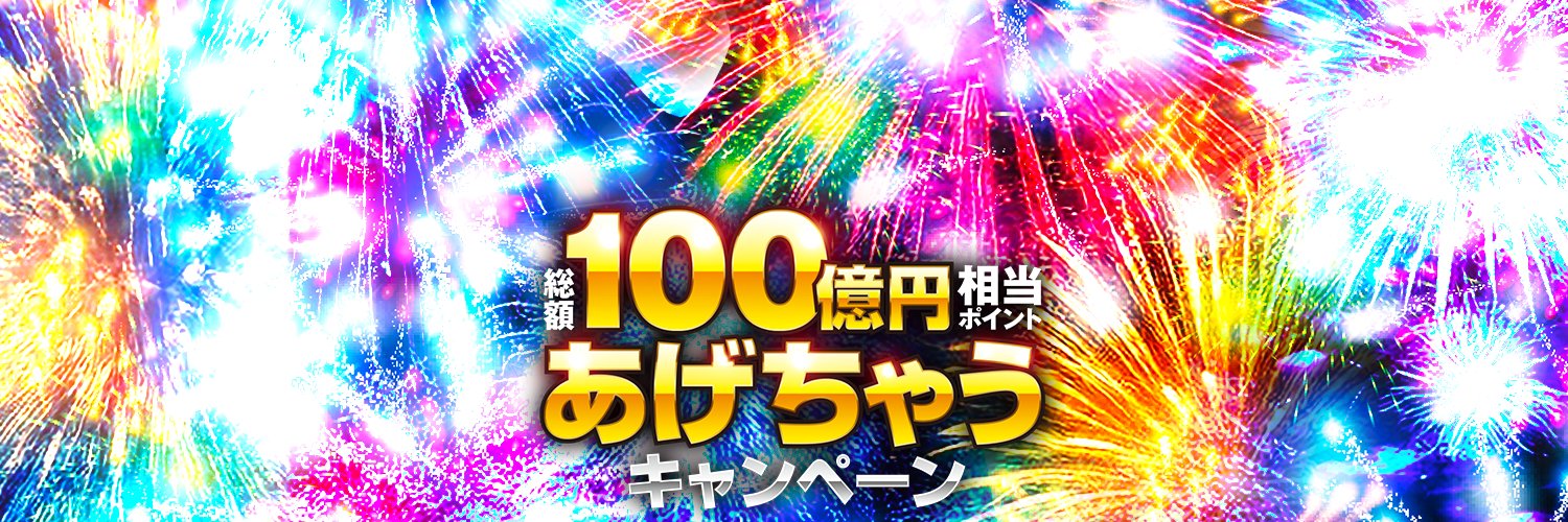 クローブオリパ（Clove Oripa）公式's banner