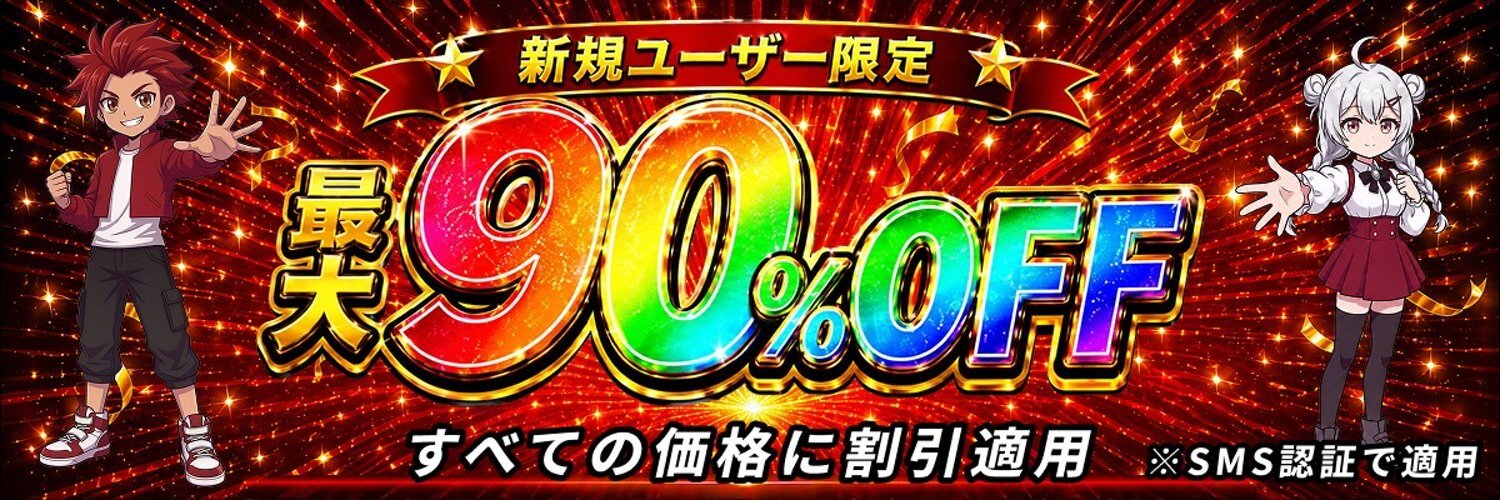 クローブオリパ（Clove Oripa）公式's banner