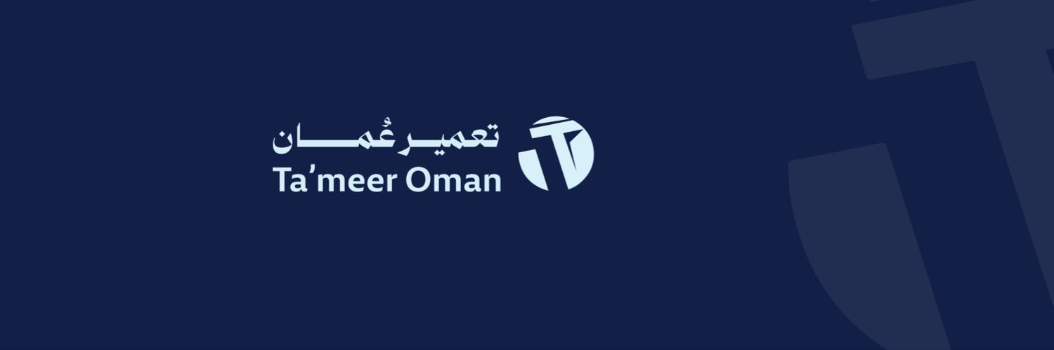 تعمير عُمان's banner