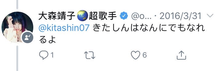 きたしん's banner