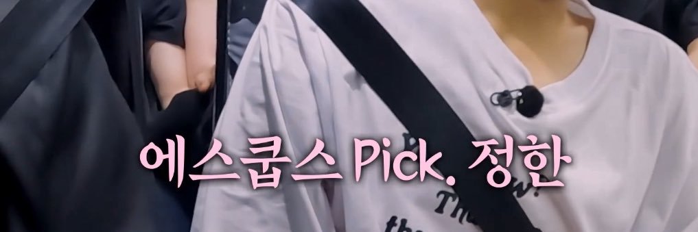 구청's banner