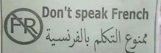 Rachid Abu Khuzaymah's banner