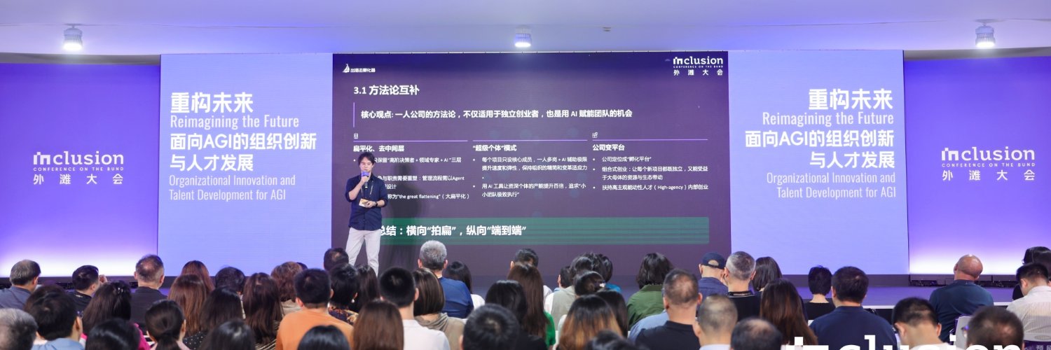 YC (Yucheng)'s banner