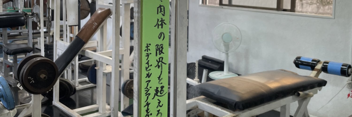 もみじ　🇯🇵's banner
