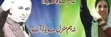 سعید اختر چوہدری's banner